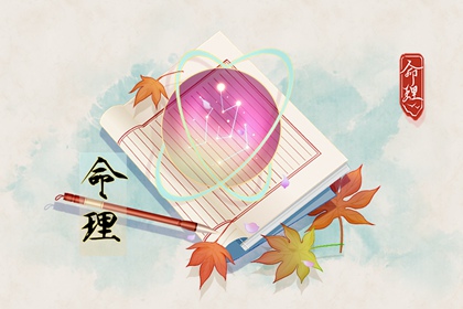 老黄历网_老黄历黄道吉日_今日老黄历时辰吉凶宜忌