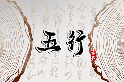 2025年黄道吉日查询 万年历黄道吉日 黄历黄道吉日
