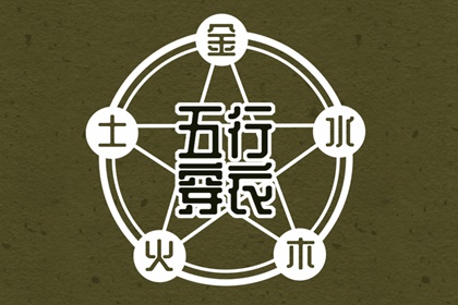 择吉老黄历皇历|开业择吉日|择吉日查询